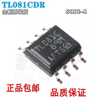 TL081CDRSOIC-8单路高压摆率