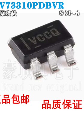 原装正品 TLV73310PDBVR 丝印VCCQ TLV73310PDBVT SOT23-5 稳压器