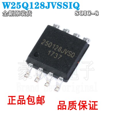 W25Q128JVSSIQ128MbitSOIC-8