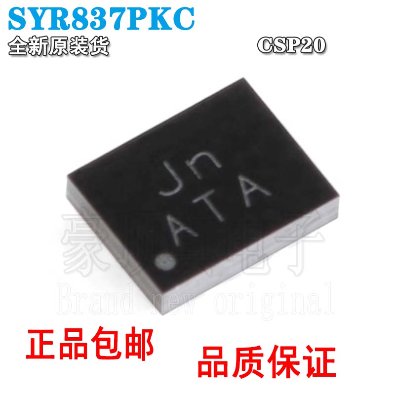 SYR837PKC丝印JnCSP-20I2C可