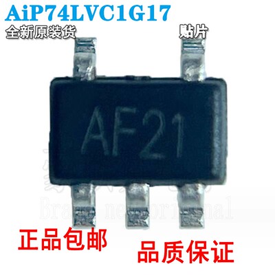 中微爱芯AiP74LVC1G17替SN74LVC
