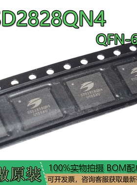 全新原装 SSD2828QN4/QFN68封装 全新SSD2828 彩屏驱动芯片