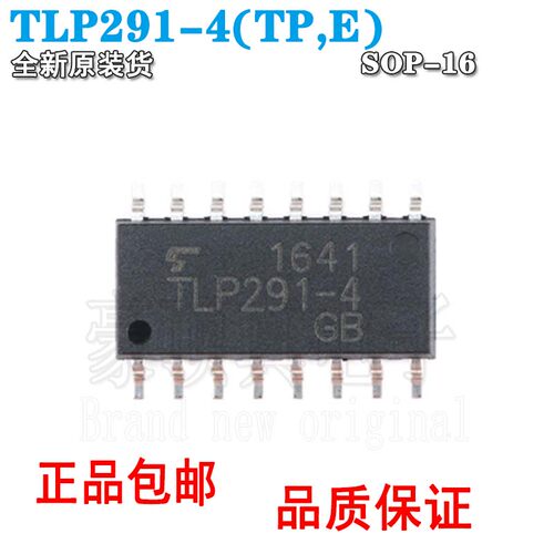 TLP291-4贴片光耦全新原装正品