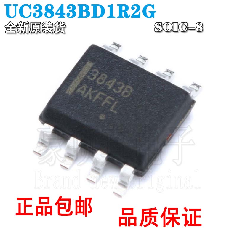原装正品 贴片 UC3843BD1R2G SOIC-8 开关电源芯片/控制器