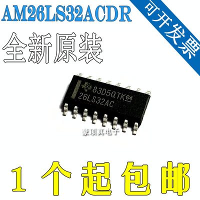 原装全新贴片AM26LS32ACDRSOI