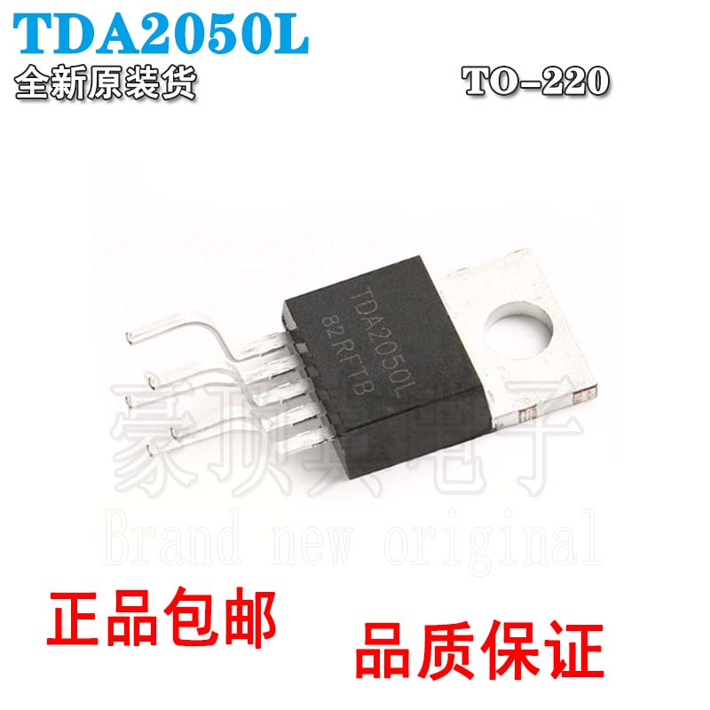 原装正品TDA2050LTO-220B线性