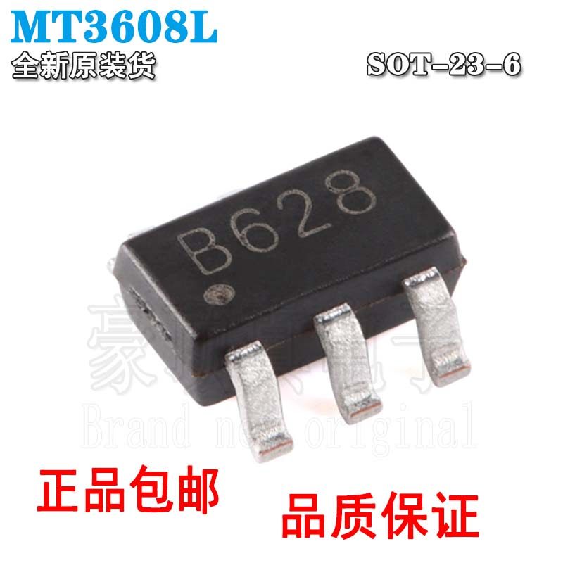 原装全新MT3608MT3608LSOT23-6
