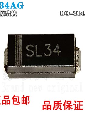 原装SL34A SL34B SL34F SL34BF SMAF SMB 3A 40V肖特基二极管
