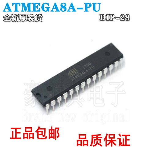 原装正品直插ATMEGA8A-PUAVR