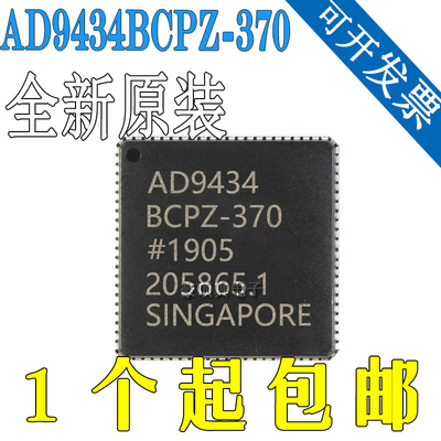 AD9434BCPZ-370封装LFCSP56模
