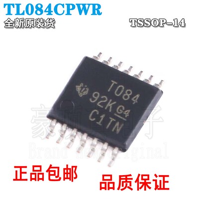 原装正品TL084CPWRTSSOP-14四