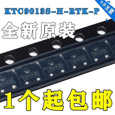 原厂供应KTC9013S-H-RTK/PKTC90