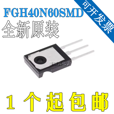 FGH40N60SMDTO-247AC-3IGBT管/