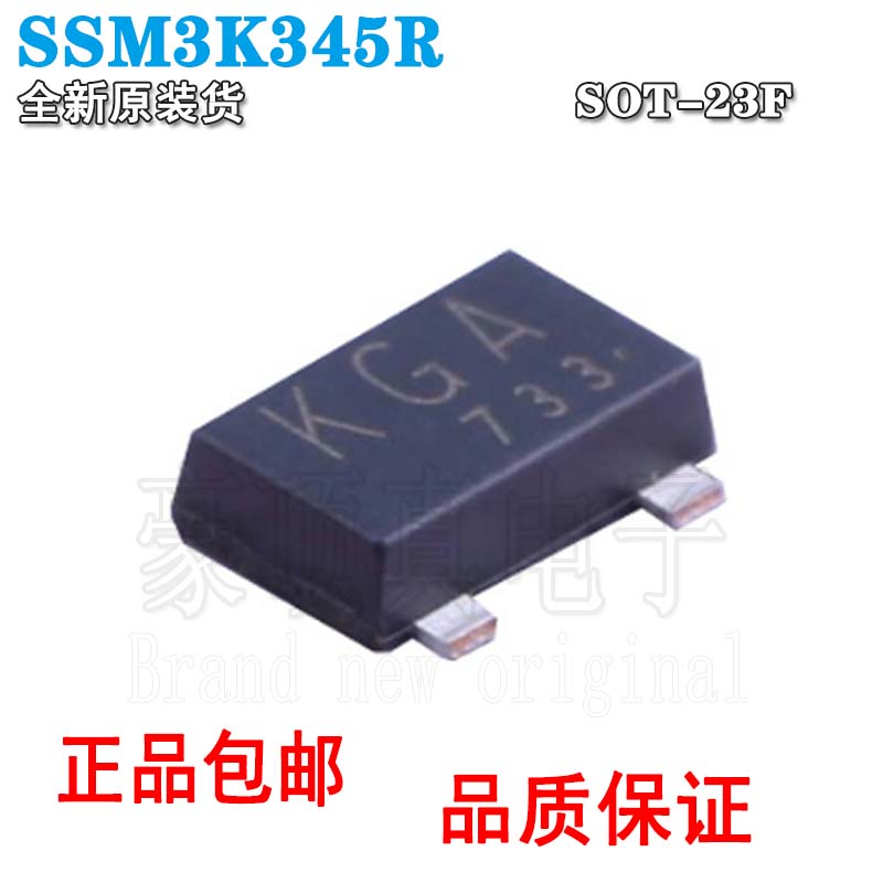 SSM3K345RN沟道20V全新原装
