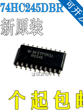 SN74HC245DBR 封装 SSOP-20 缓冲器/驱动器/收发器 全新原装
