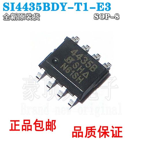 全新原装正品SOP-8MOS管芯片