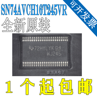 全新原装SN74AVCH16T245VR封装TV