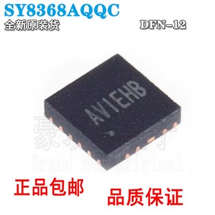 原装正品 SY8368AQQC 丝印AVI DFN-12 同步降压DC-DC稳压器芯片