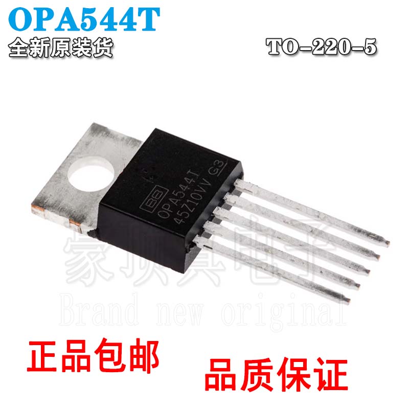 原装正品OPA544TTO-220-5运算