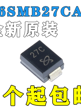 TVS二极管 P6SMB27CA 600W 27V 丝印 27C SMB DO-214AA 现货直拍