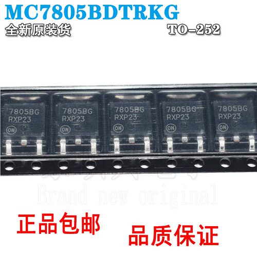25V正输出1A线性稳压器芯片