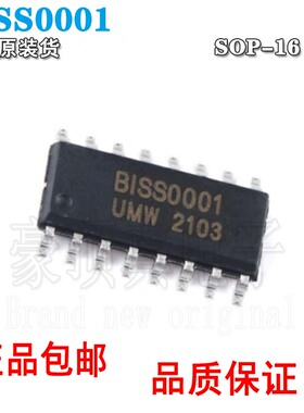 BISS0001 贴片SOP16 PIR人体热释电红外信号处理器 红外开关 全新