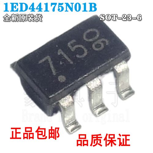 驱动芯片1ED44175N01BSOT23-6