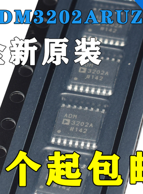ADM3202ARUZ ADM3202ARU 驱动收发器芯片 封装TSSOP-16 全新原装