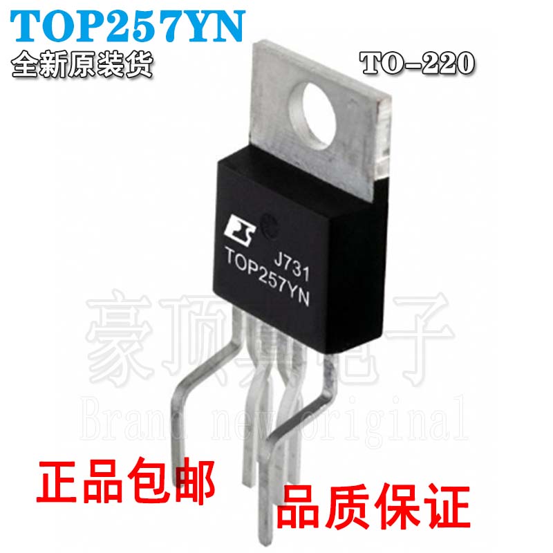 全新原装进口 TOP257YN TOP257Y TO-220 直插6脚 电源管理芯片