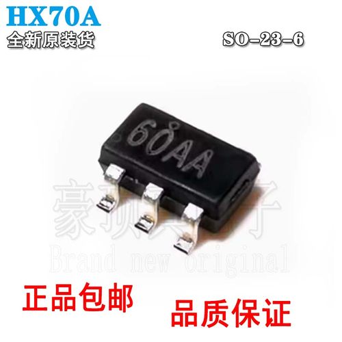 原装现货HX70A贴片SOT23-6电