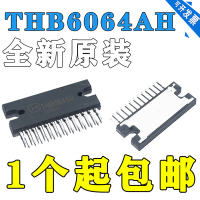 原装拆机THB6064AHTHB6064H高