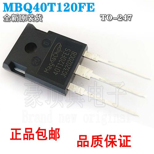 TO-2471200VMBQ40T120FES