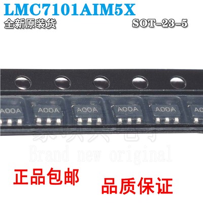 LMC7101AIM5X进口原装运算放大器