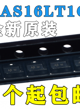 BAS16LT1G ON 封装SOT23 丝印A6 贴片开关二极管 全新现货