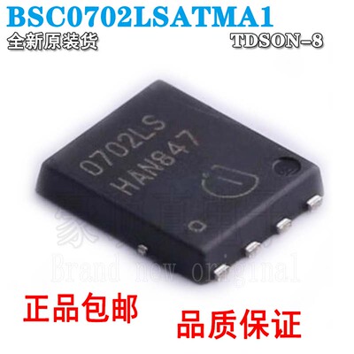 BSC0702LSATMA1BSC0702LS丝印0