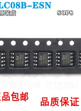 全新原装 24LC08B-E/SN 24LC08BE 贴片SOP-8 EEPROM 存储器芯片