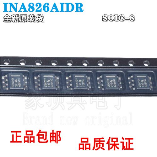 原装正品精密仪表放大器芯片