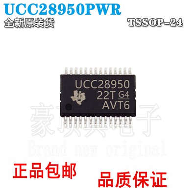 UCC28950PWR原装正品电源芯片