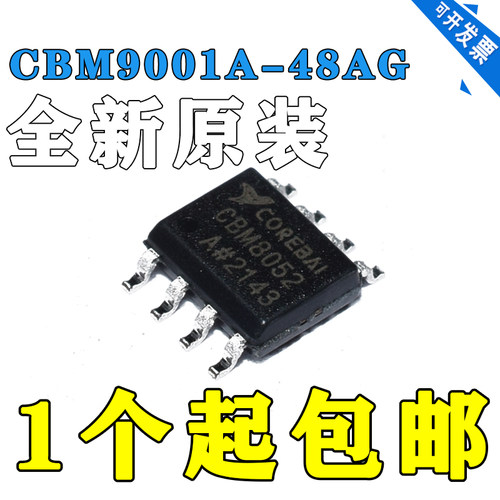 Corebai(芯佰微)CBM9001A-48AG