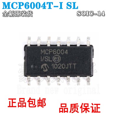原装正品贴片MCP6004T-I/SLSO
