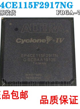 EP4CE115F2917NG 丝印BCBAA 1813E封装FBGA-780 嵌入式可编程芯片