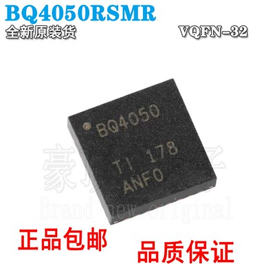 全新原装现货BQ4050RSMR电池电