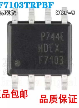 IRF7103TRPBF IRF7103丝印HDFX封装SOIC-8全新原装进口