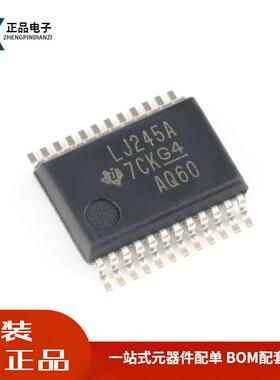 全新原装 SN74LVC4245ADBR SSOP-24 三态输出八路总线收发器芯片