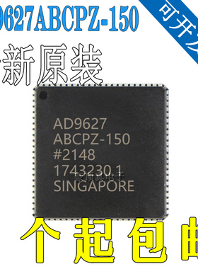 正品 AD9627ABCPZ-150 AD9627ABCPZ-150 数模转换器 全新原装