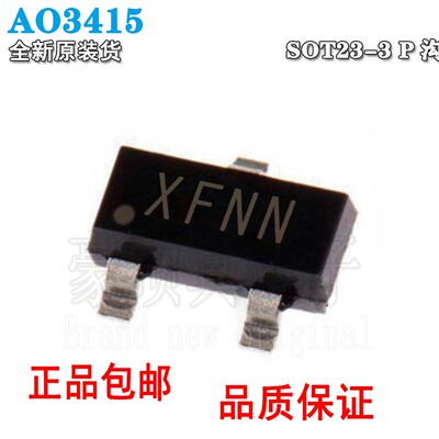 AF4ESOT-23贴片场效应管
