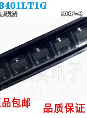 原装LP3401LT1G 丝印A1 SOT-23 P沟道 -30V/-4.2A 贴片MOSFET