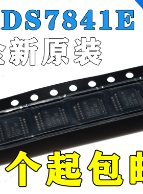 ADS7841E ADS7841EB ADS7841E/2K5 全新正品