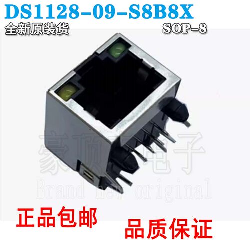 插座全新原装DS112809S8B8XRJ4
