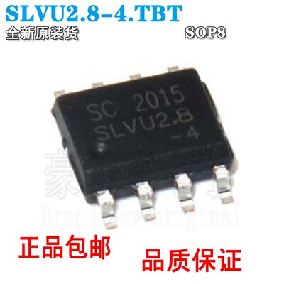 SLVU2.8贴片抑制器二极管